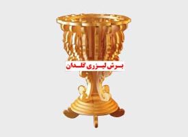 طرح گلدان برای برش لیزری goldan-shakhes