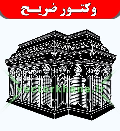 وکتور ضریح