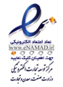 namad-logo-final-1.jpg