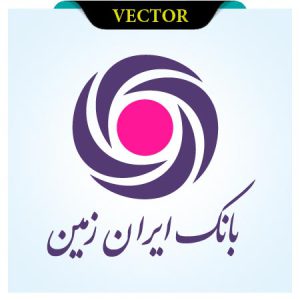 وکتور لوگوی بانک ایران زمین