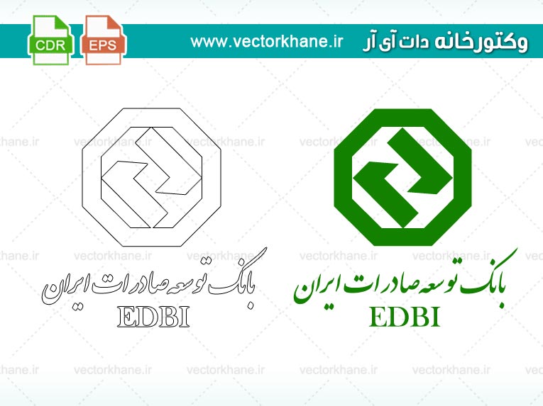 وکتور لوگوی بانک توسعه صادرات
