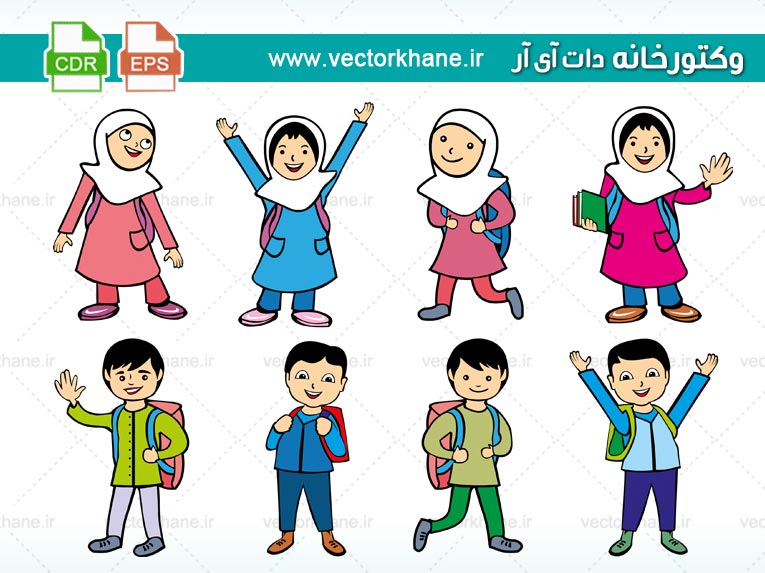 وکتور دانش آموز ایرانی