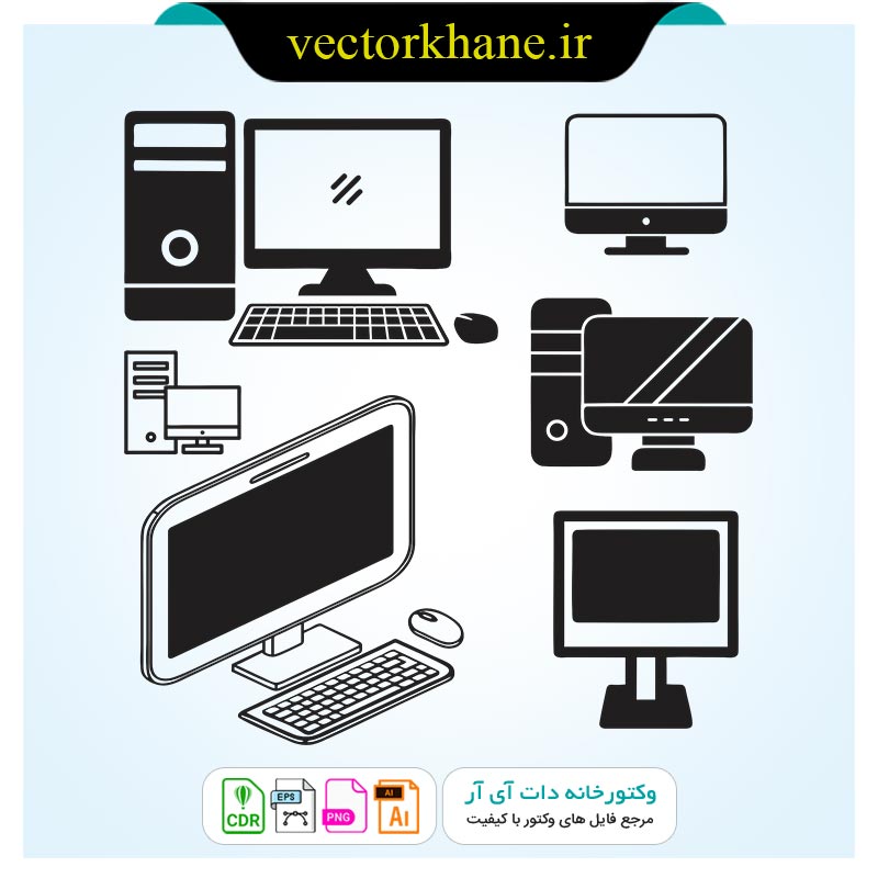وکتور کامپیوتر - قابل برش لیزری و چاپ